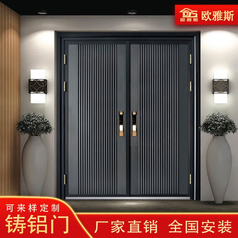 鑄鋁防爆門鋁藝別墅入戶大門雙開仿銅門進(jìn)戶門防盜門仿木鋁合金門